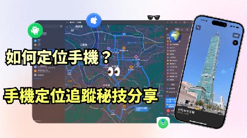 都兰侦探公司